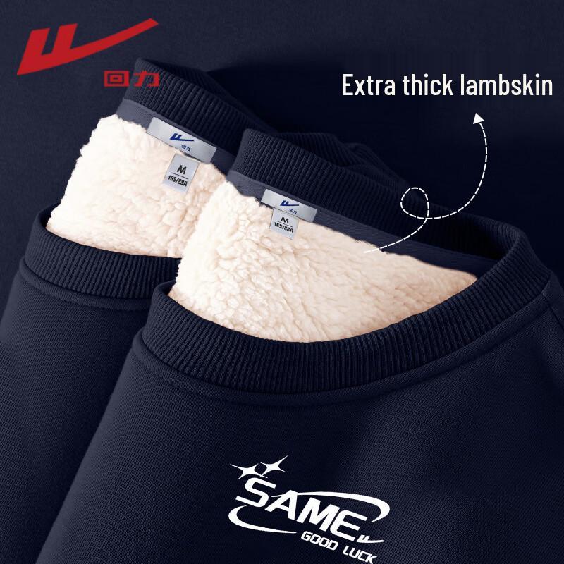 Warrior Women's Lamb Wool Lined Round Neck Sweatshirt