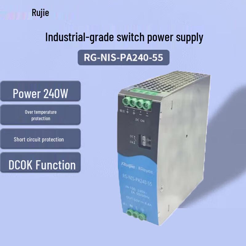 Ruijie Industrial Grade Power Supply 240W