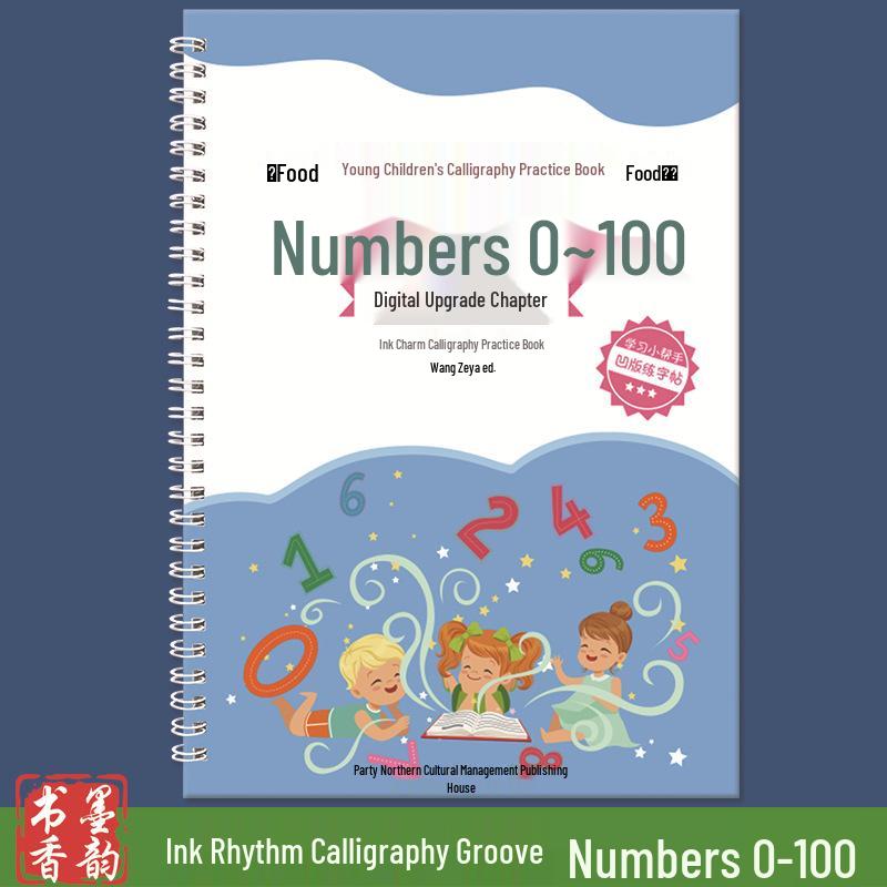 

Чернильное очарование Детская пропись для каллиграфии: Числа 0-100 для дошкольников и детсадовцев No accessories