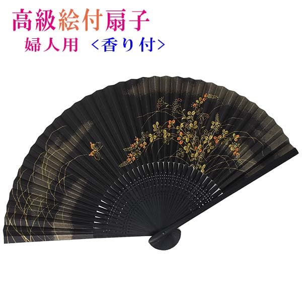 Kimono painted black dyed with carved black background with bush clover and butterfly [Stylish Iroha] High-quality fan, details, scented, design.