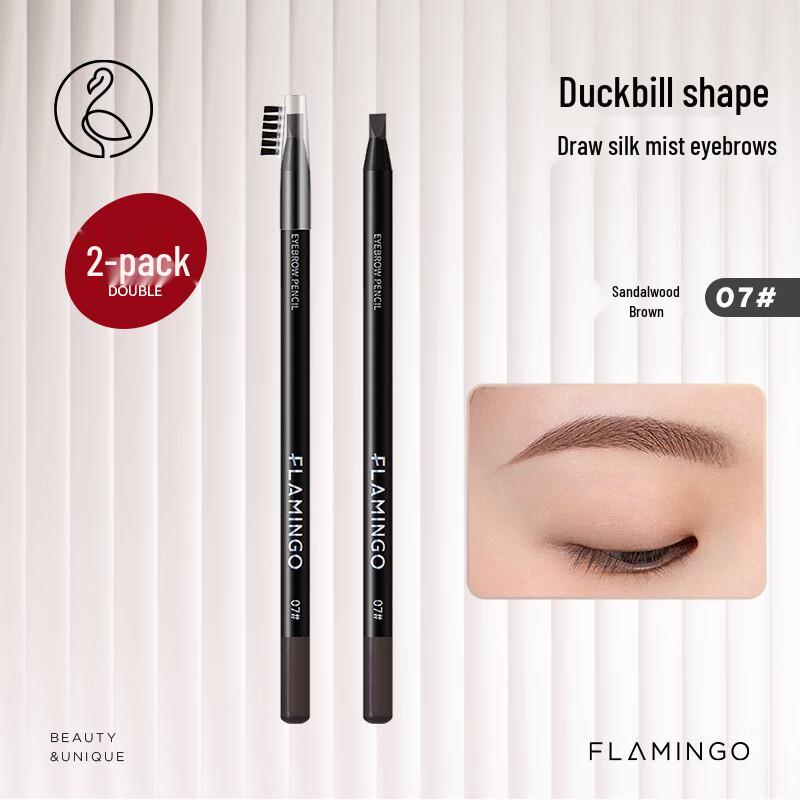 Flamingo Eyebrow Pencil Collection