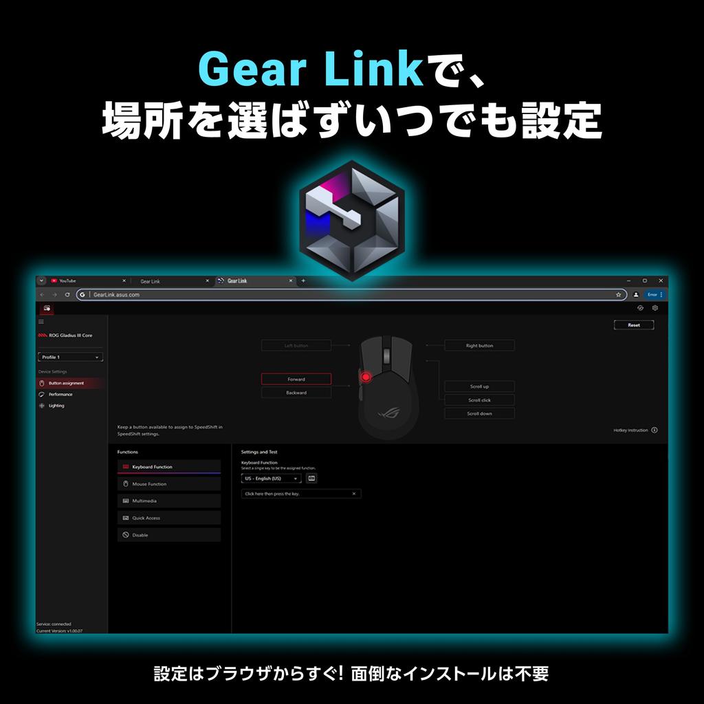ASUS ROG Gladius III Core Gaming Mouse Wired Gaming Mouse 1000Hz 72g Configuration Replaceable Socket Flexible and Lightweight Paracord / / 12,000dpi