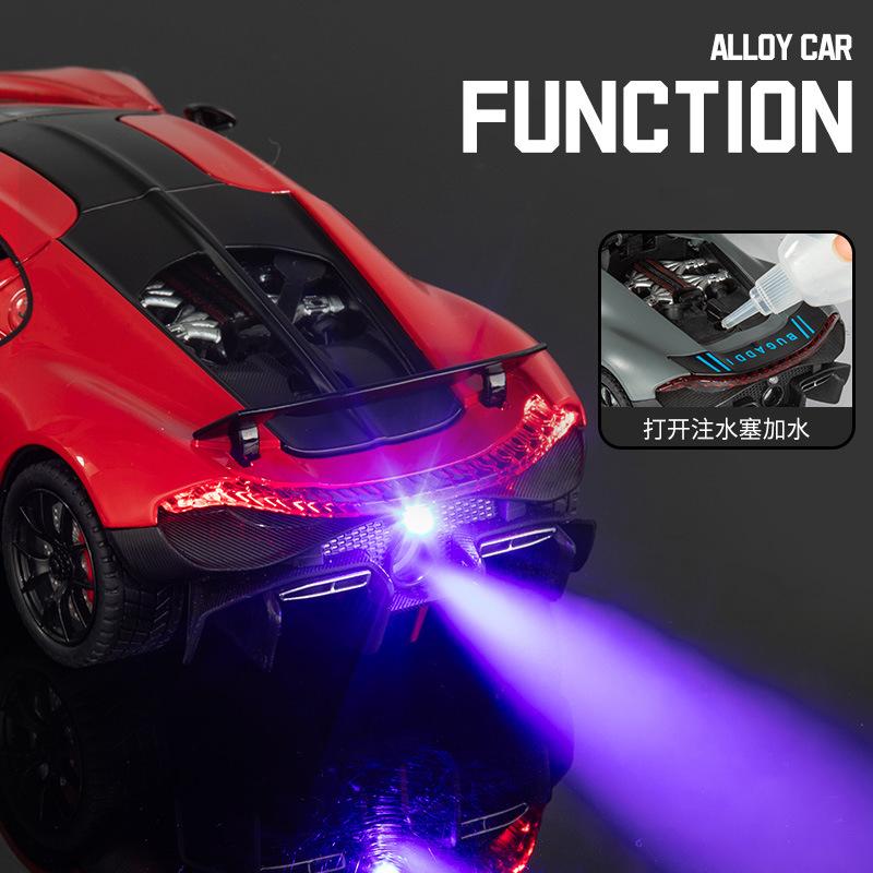 Spray Version 1:24 Tourbillon Chiron Alloy Sports Car Model Diecast Metal Racing Vehicle Car Model Sound and Light Kids Toy Gift