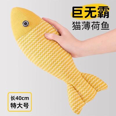 Catnip-Infused Realistic Fish Cat Toy with Teasing Stick & Chewing Function for Kittens Adult Cats Interactive Self-Play Relief