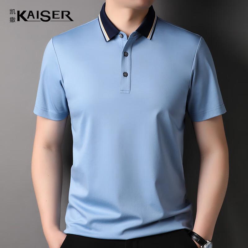 

KAISER Men s Linen Blend Polo T-Shirt KS7223 M/48