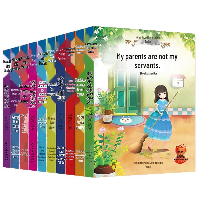 Children s Growth & Emotional Intelligence Inspirational Book Series - 10 Volumes