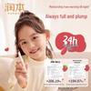 Runben Kids' Natural Tinted Lip Balm