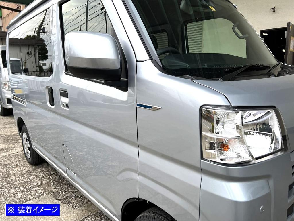 BRIGHTZ Hijet Cargo S700V S710V Super Mirror Stainless Steel Plated Fender Garnish 700V 710V 700 710 Hijet Cargo [SID-ETC-SMA-014]