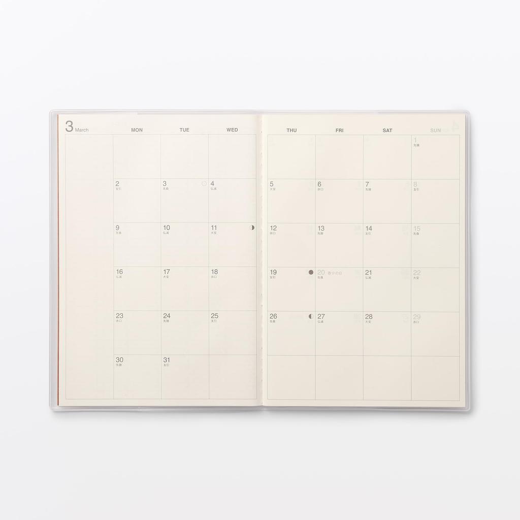 MUJI Monday Start Monthly Schedule Notebook 2026 March Start A5 76418955
