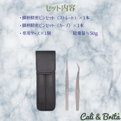 Cali&Brita [Perfect for Hobby Crafting!] 2025 Revised Precision Tweezers, Micro Tweezers, Decal Tweezers, Ultra-Fine Tweezers Set for Plastic Models,