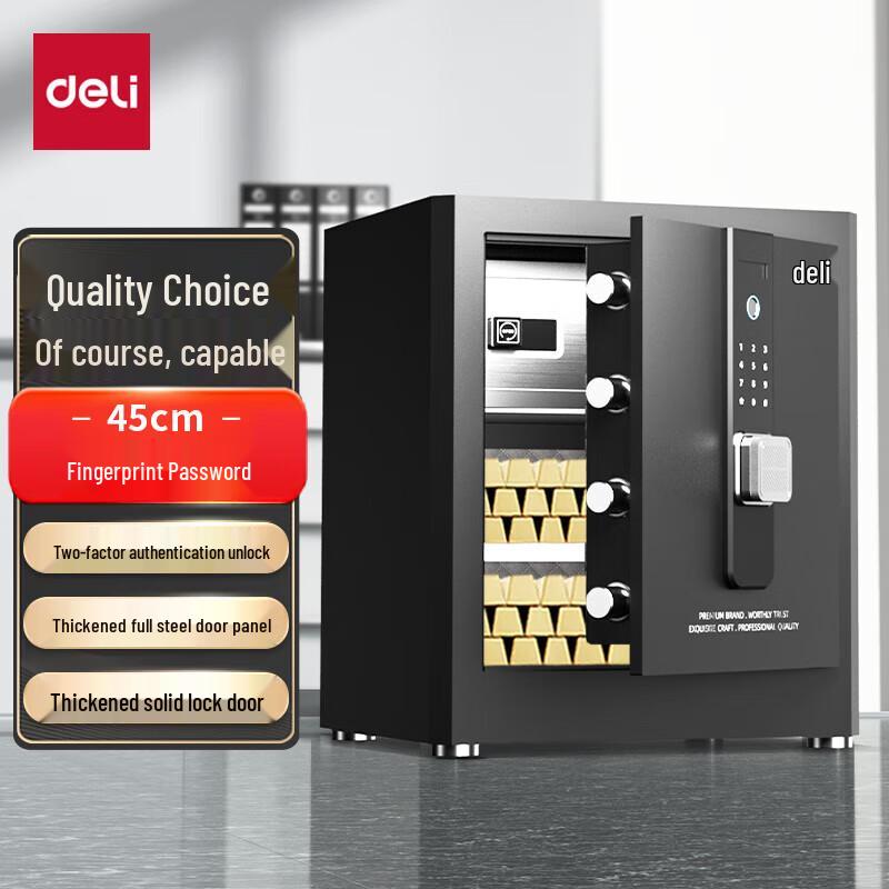Deli Home Office Fingerprint Password Safe