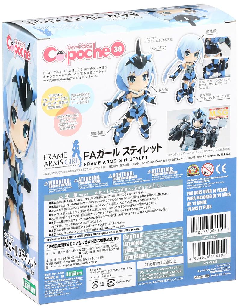 Kotobukiya Frame Arms Girl FA Girl Stiletto Figurină PVC Pictată Mobilă Q-Posh Non-scară