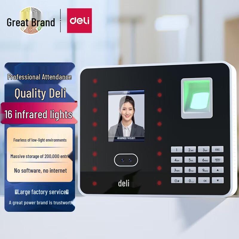 Deli 3969 Biometric Time Clock