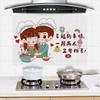 ZY6011 Household Cabinet Stove Tile Wall Paper Waterproof Moisture-proof Self-adhesive High Temperature Resistant Dining Table Wall Stickers
