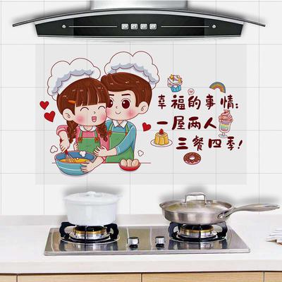 ZY6011 Household Cabinet Stove Tile Wall Paper Waterproof Moisture-proof Self-adhesive High Temperature Resistant Dining Table Wall Stickers