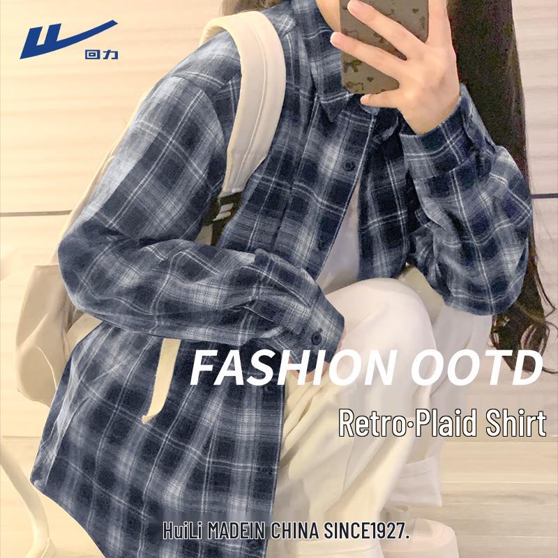 

Warrior Women s Loose Long Sleeve Plaid Shirt Jacket XL