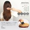 BESTOOL Hair Scalp Massage Wooden Retro For and Paddle High Hair Shiny Beautiful Hair Thinning Hair Hair Quality No Tangle Brush, Comb, Comb, Style,