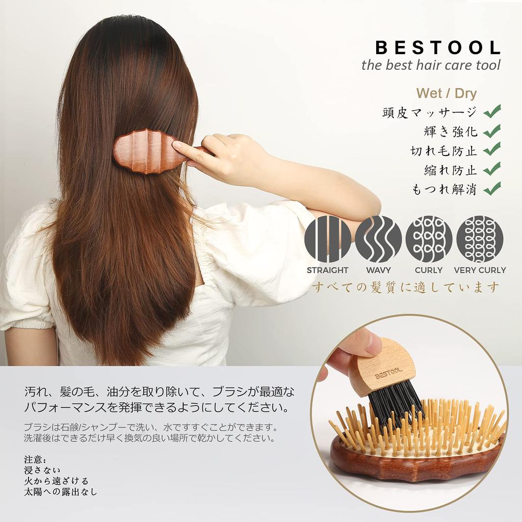 BESTOOL Hair Scalp Massage Wooden Retro For and Paddle High Hair Shiny Beautiful Hair Thinning Hair Hair Quality No Tangle Brush, Comb, Comb, Style,