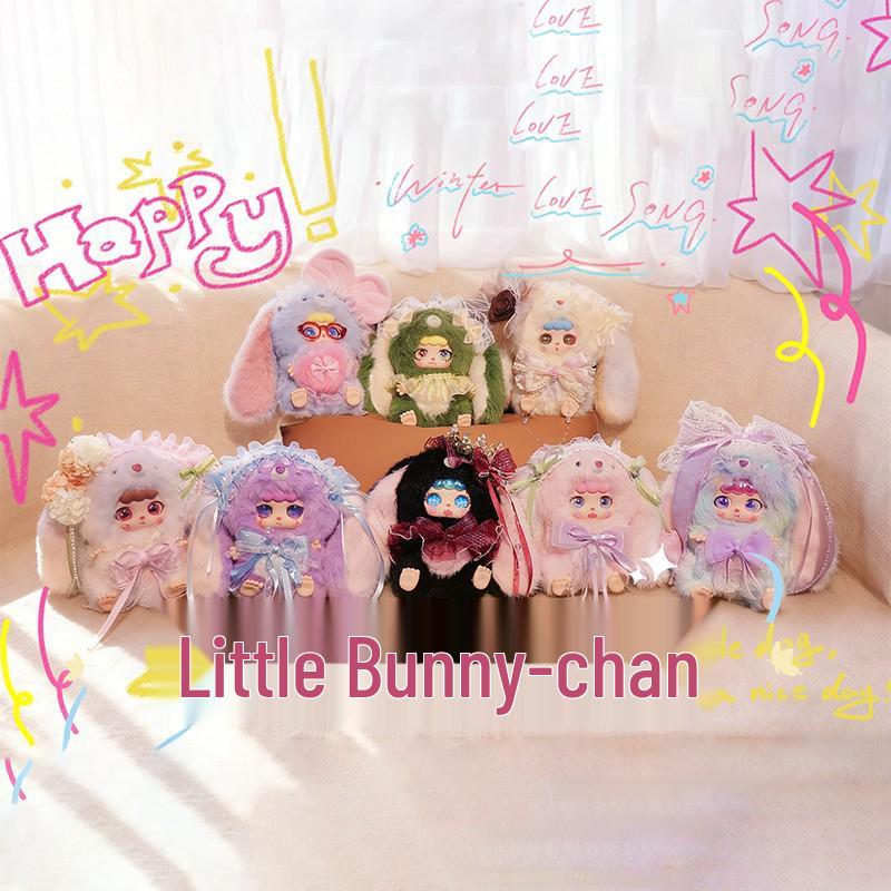Mini Rabbit Plush Pendant Blind Box - Cute Doll Milk Candy Figure for Home Decor & Gifts