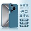 Applicable to Huawei Pura11promax mobile phone case New pura11pro liquid silicone 11Ultra protective case