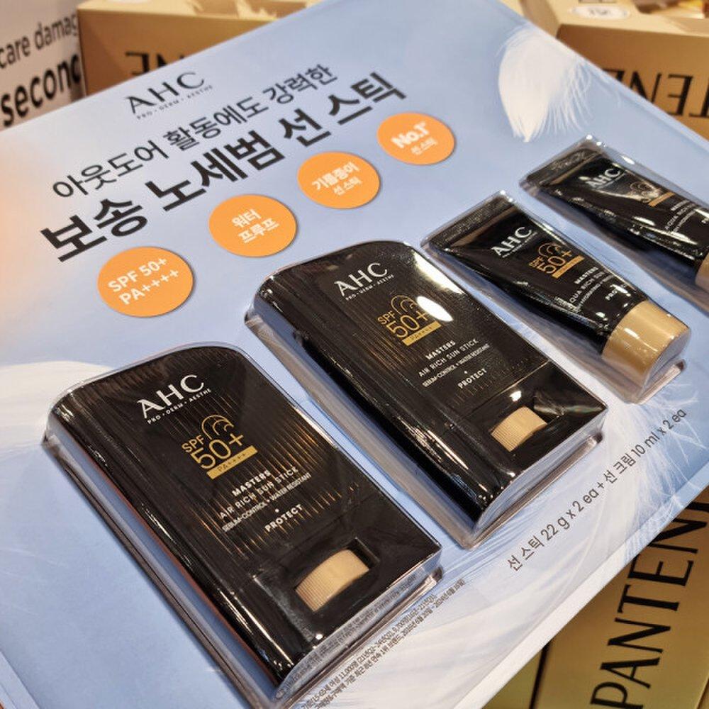 AHC Masters Air Rich Sun Stick 22gx2+Sun Cream 10mlx2 Soft No Sebum