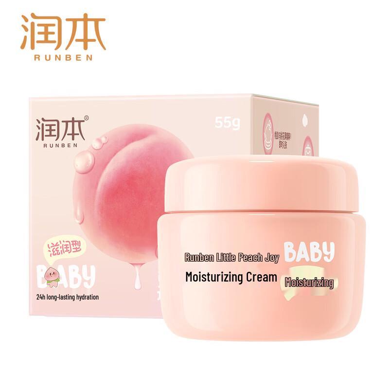 RUNBEN Xiaotao Xi Children's Hydrating Cream