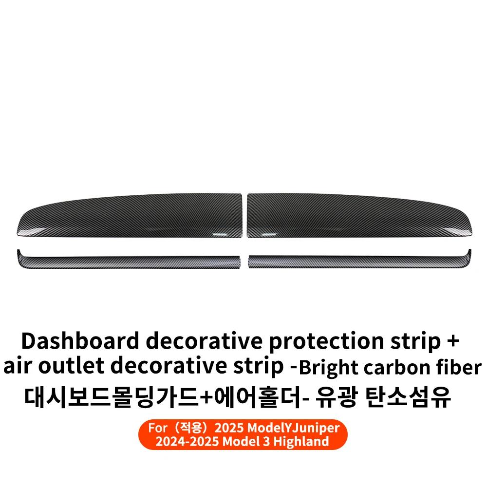 YZ For Tesla Model 3 Y Highland Juniper 2025 ABS Dashboard Panel Trim Strips Instrument Stickers Car Protector Pad Accessories