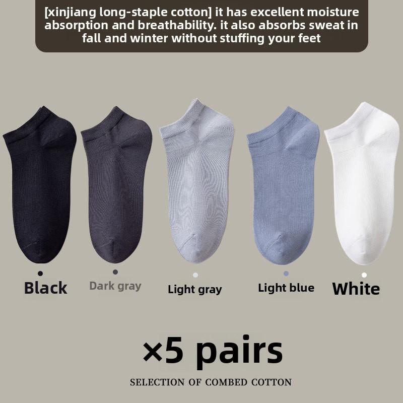 5 Pairs of Men's Summer Thin Style All Match Pure Color Antibacterial Breathable Pure Cotton Short Boat Socks