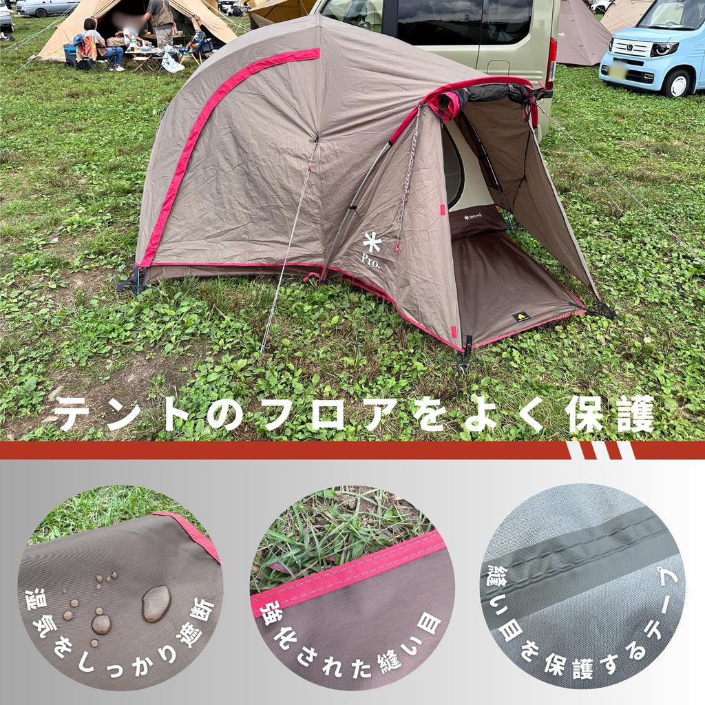 MECH CAMP Tent Ground Tent Tent Waterproof Storage Bag Outdoor Camping Tent Itself Is Not Included Snow Peak Land Breeze Entire Sheet, Sheet,