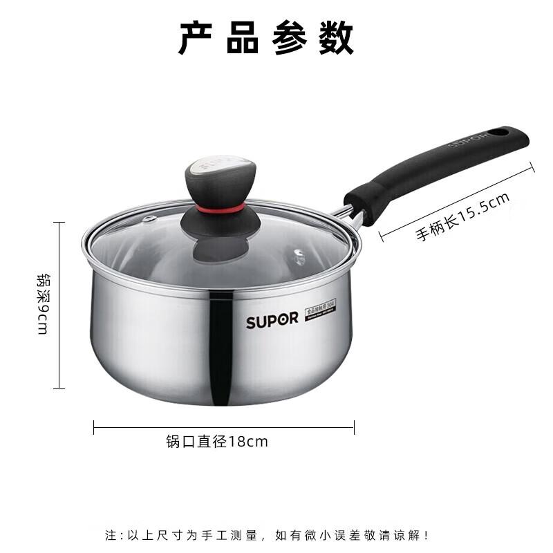 Supor 304 Stainless Steel Soup & Milk Pot