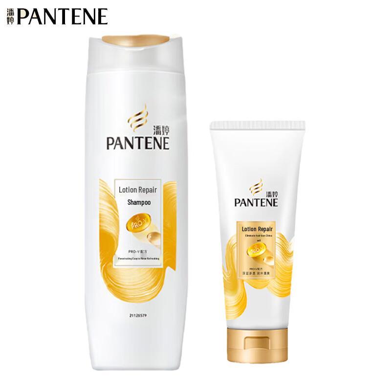 Pantene Emulsion Repair Shampoo & Conditioner Set