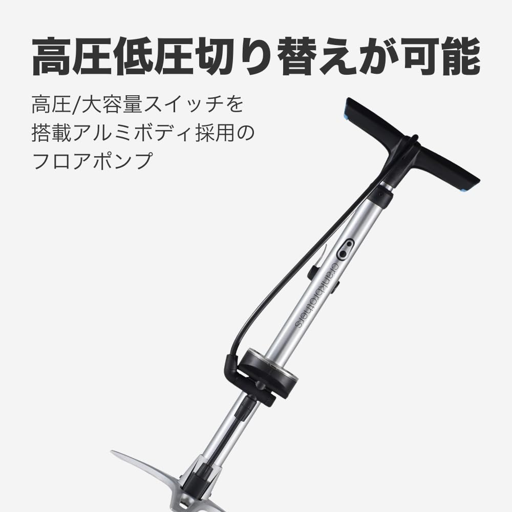 CRANK BROTHERS STERLING FLOOR Bicycle Pump, Silver