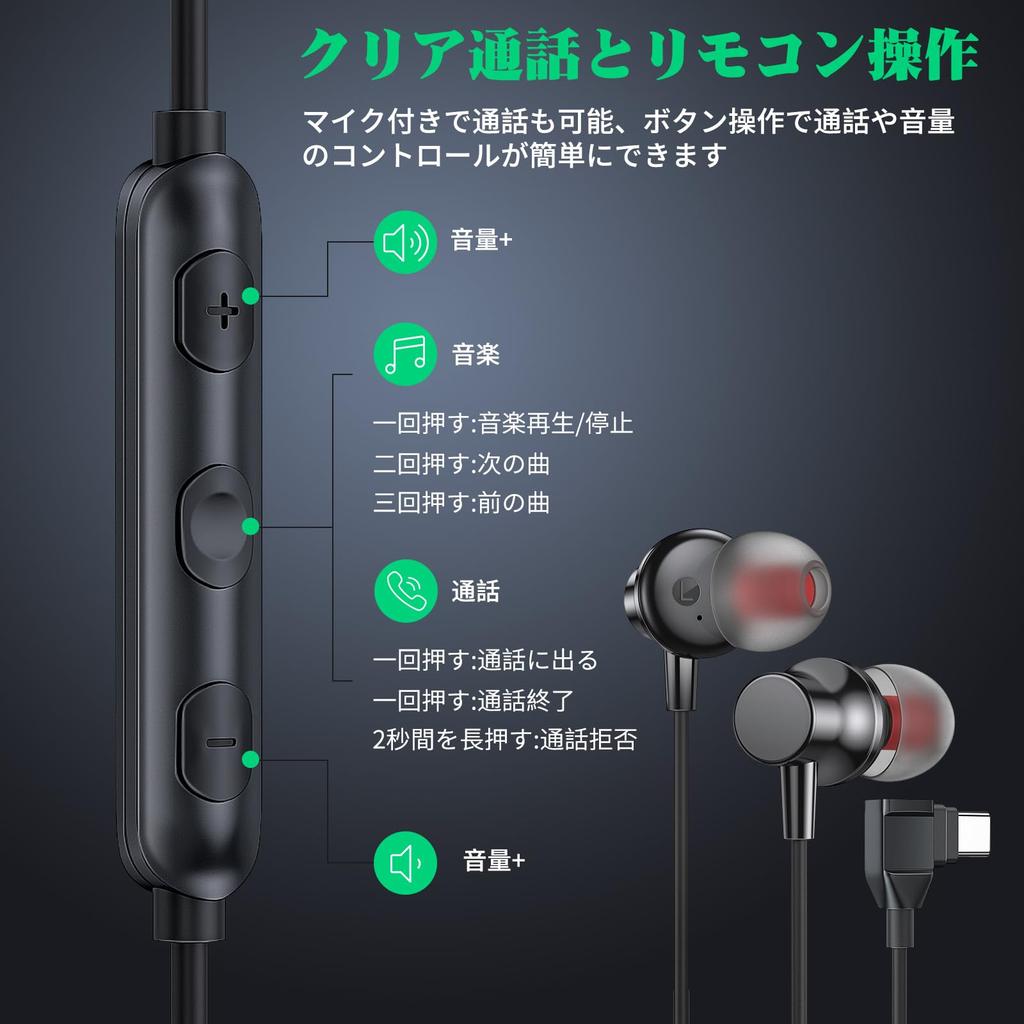 Wired Type-C Earphones with Mic, Catarrh-Style, Call Support, Deep Bass, Compatible with iPhone 15 16 Pro Max, iPad, Google Pixel 8a 7a 9 Pro,