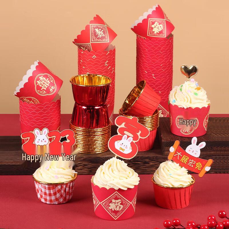 

Changbaosen Festive Cake Paper Cups