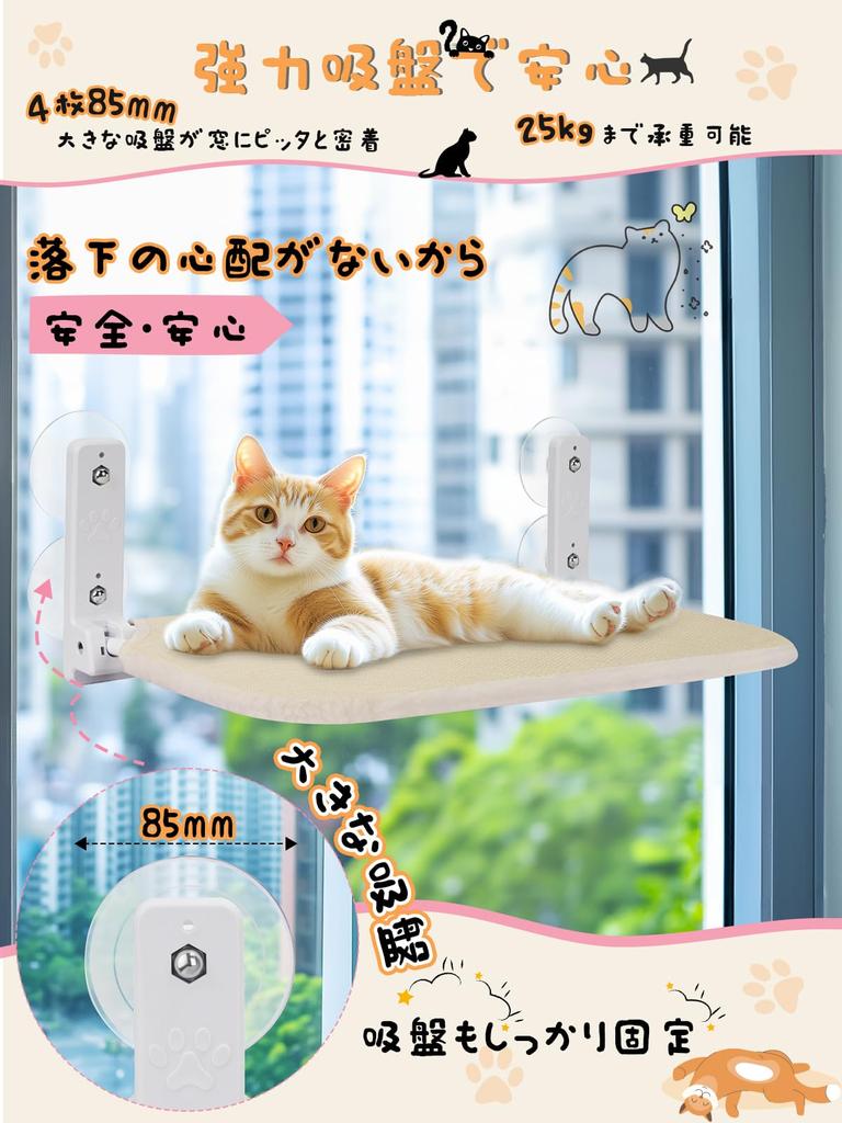 Cat Window Hammock with Strong Suction Large Easy To Cat Window Cat 25kg Weight Breathable Suitable for Both Summer and Stress Window Window Viewing