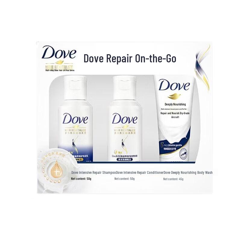 Dove Intensive Repair Travel Kit