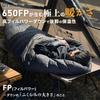 WAQ Down Sleeping Bag, Mummy Style, -30°C Temperature Rating, FP650, Lightweight, Compact, for Outdoor Activities, Camping, Hiking, Car Camping, and