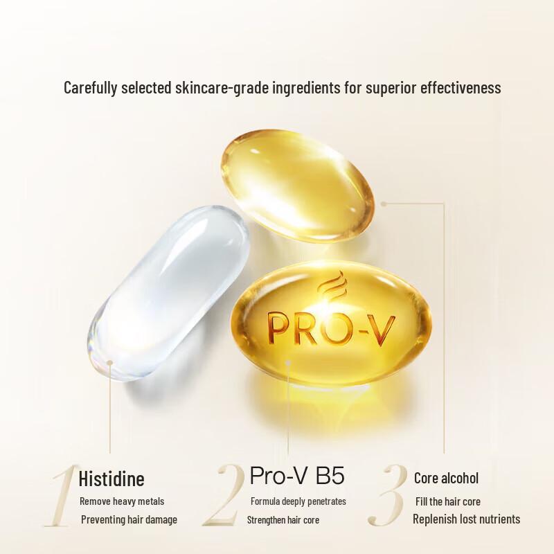 Pantene Collagen Nourishing Fluffy Shampoo