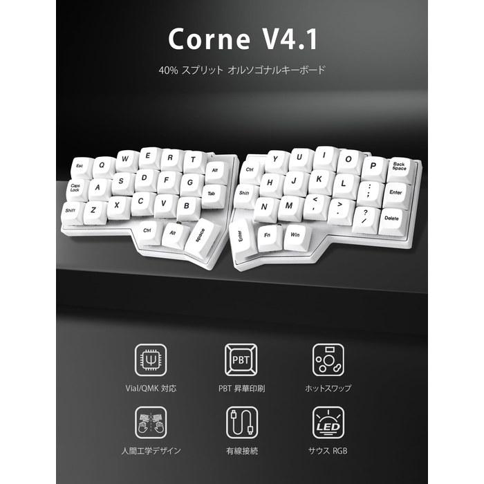 Clavier Koravax Corne V4.1, 46 Touches, Séparé, Disposition Anglaise, Profil Bas, Mécanique, Filaire, Rétroéclairage RGB, Vial/QMK, Échangeable à Chaud,