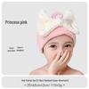 COOKSS Kids' Quick-Dry Absorbent Hair Towel Cap