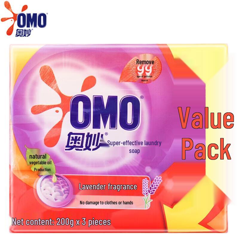OMO Lavender Ultra-Effective Laundry Soap