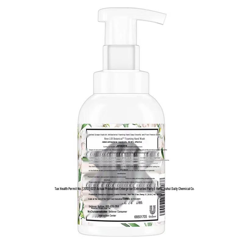 Lux Freesia Scent Antibacterial Foaming Hand Soap