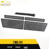 BJ90 Model Insect Screen Sequin & Diamond Mesh Radiator Sticker for Beijing 21