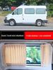 Ford Transit Tourneo Maxus V90 V80 Suede Sunshade Curtains