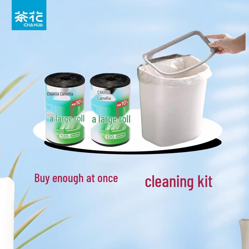 Набор настенных кухонных мусорных ведер Chahua