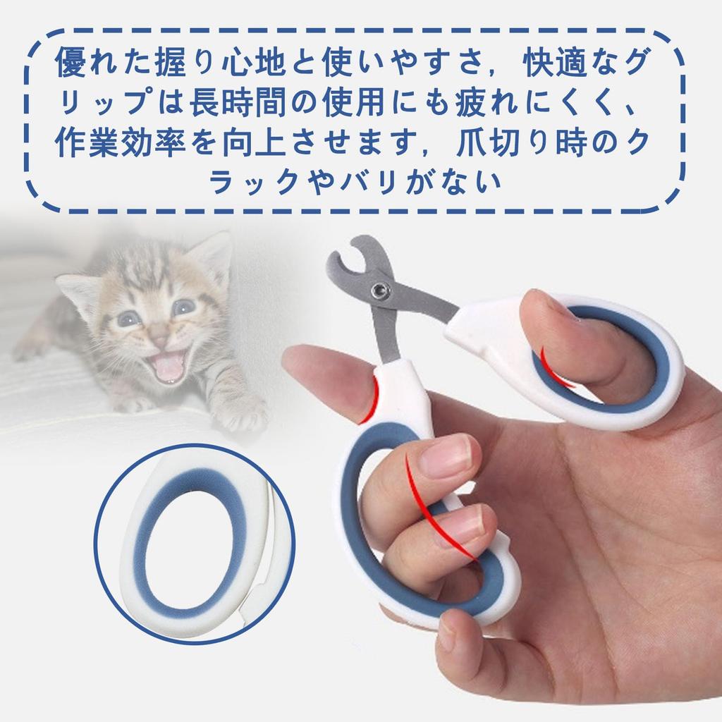 SunStartsPets Curved Cat Nail Clippers for Clean Easy Nail Care with Pet Nail Easy To Hold and Safe Perfect for Cats and Small Beginners Stress-free,