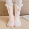 Fuzzy Socks for Women Girls Winter Warm Coral Fleece Floor Socks Cute Cartoon Animal Furry Bed Socks for Home Sleeping