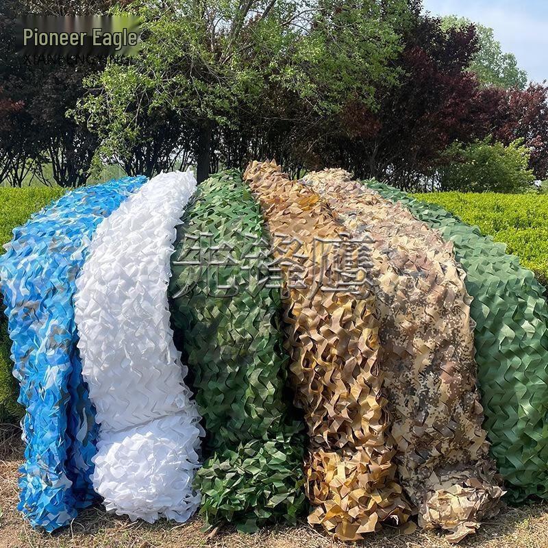Pioneer Eagle Outdoor Camouflage Net 2m x 5m