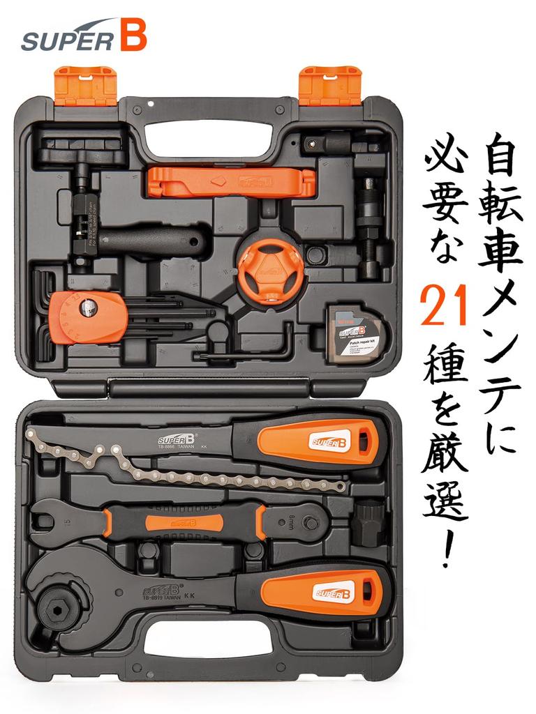 SUPER B Bicycle Tool Shimano Includes Chain Pedal Sprocket and for Home Road Cross and More Kit, Compatible, 21-Piece Set, Cutter, Wrench, Remover,