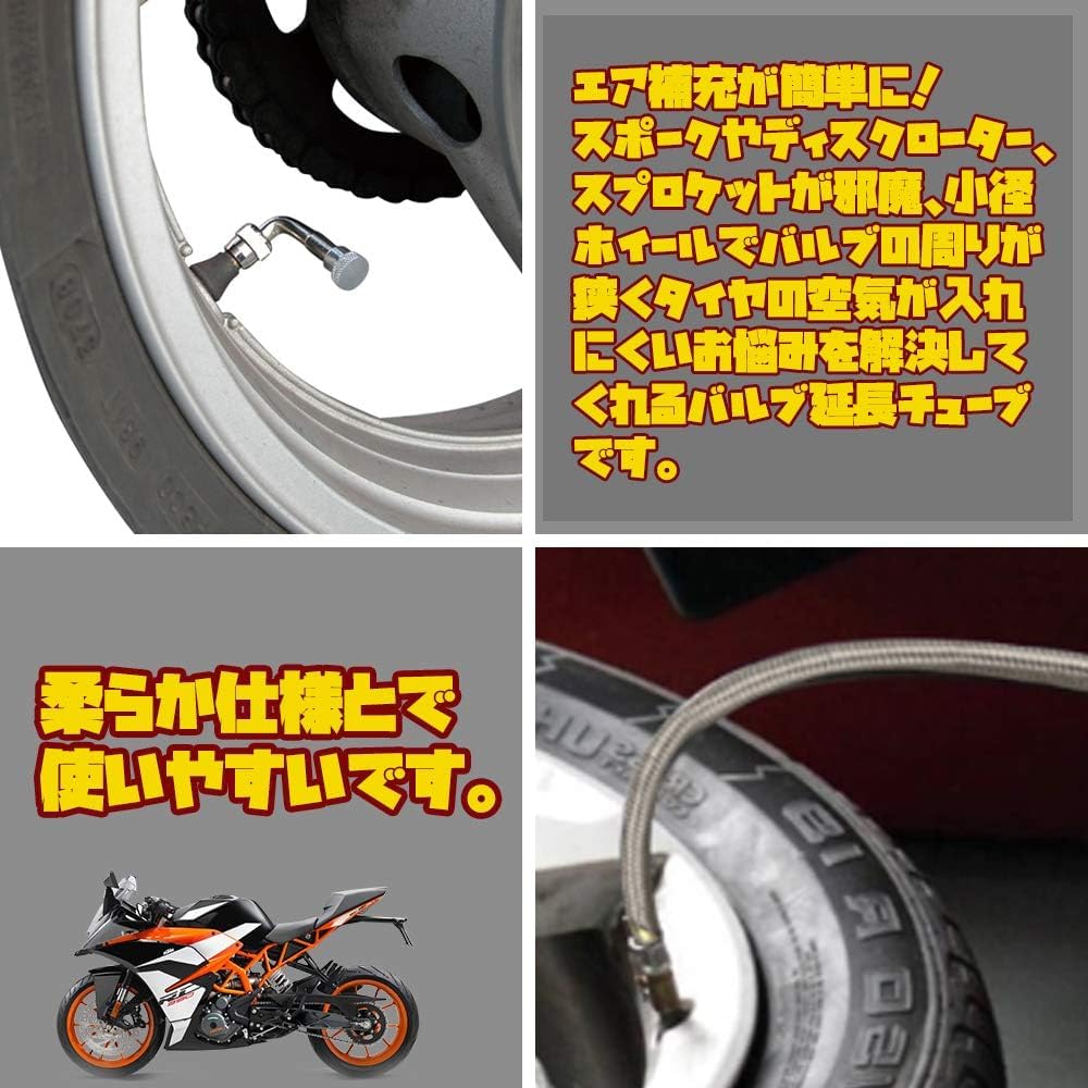 Și furtun de aer prelungitor pentru aer aer anvelope aer American și ușor de umplut cu aer tip S la 90° automobile, mașini, motociclete, biciclete, pompe, furtunuri,